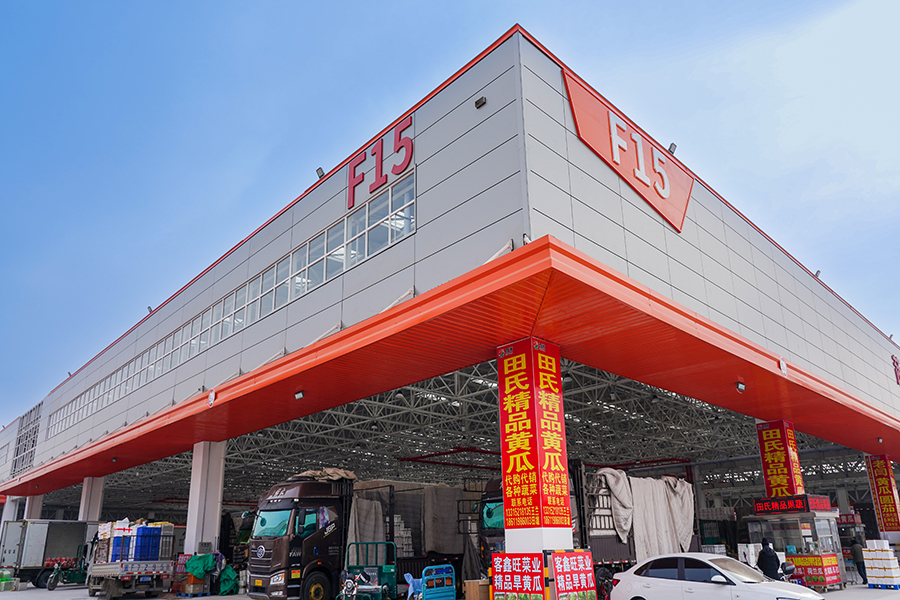 案例賞析-河北首衡農(nóng)貿(mào)交易市場(chǎng)
