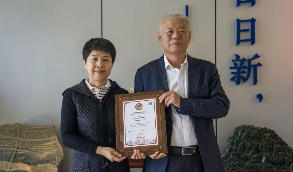 中國塑料加工工業(yè)協(xié)會(huì)到訪宏鑫源并頒發(fā)“中國聚氨酯制品行業(yè)十強(qiáng)企業(yè)”獎(jiǎng)牌(圖1)